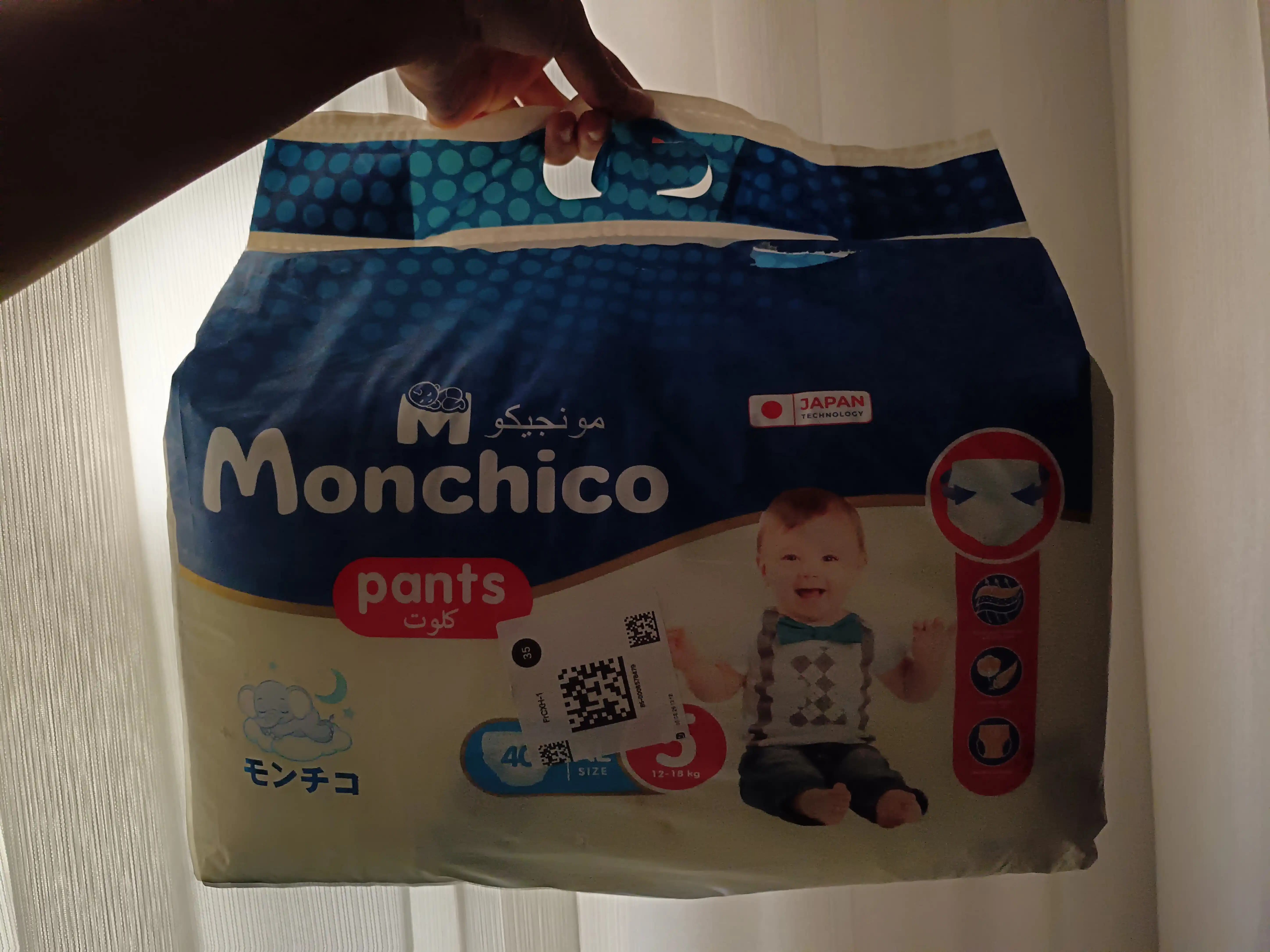 Детский подгузники-трусики Monchico, размер №5 XL, для 12-18 кг, 40 шт