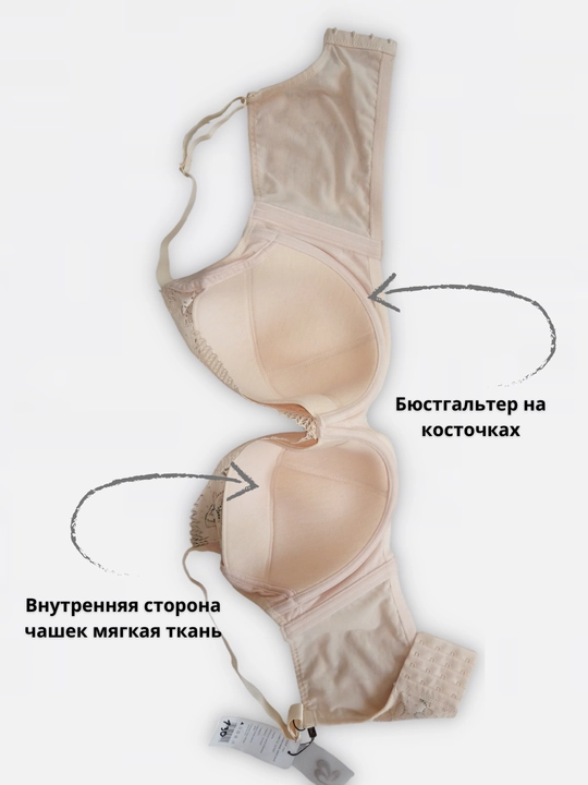 Бюстгальтер с тонким поролоном, 2236 WеіуеSi, с чашками D/ E/ F/ G