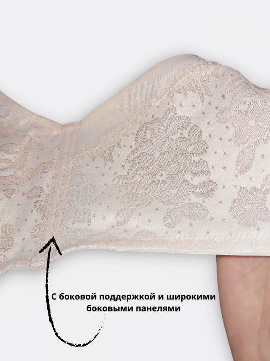 Бюстгальтер с тонким поролоном, 2236 WеіуеSi, с чашками D/ E/ F/ G