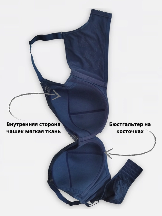 Бюстгальтер с тонким поролоном, 2236 WеіуеSi, с чашками D/ E/ F/ G