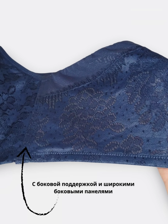 Бюстгальтер с тонким поролоном, 2236 WеіуеSi, с чашками D/ E/ F/ G