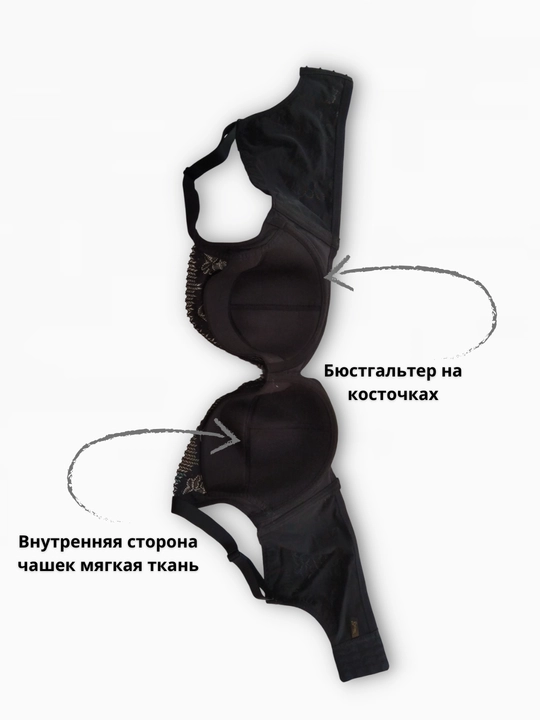 Бюстгальтер с тонким поролоном, 2236 WеіуеSi, с чашками D/ E/ F/ G