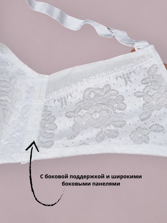 Бюстгальтер с тонким поролоном, 2236 WеіуеSi, с чашками D/ E/ F/ G