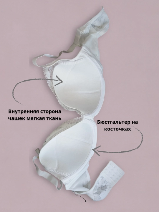 Бюстгальтер с тонким поролоном, 2236 WеіуеSi, с чашками D/ E/ F/ G