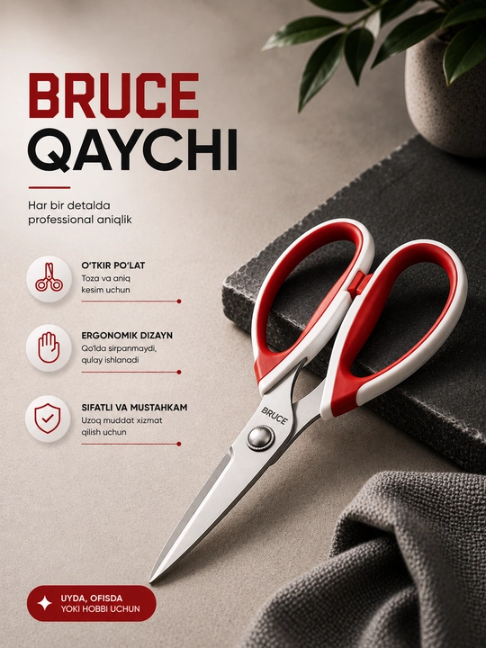 Ножницы портновские профессиональные Bruce, раскройные ножницы для ткани и ниток - 