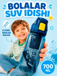Синий