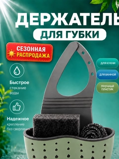 Ментоловый