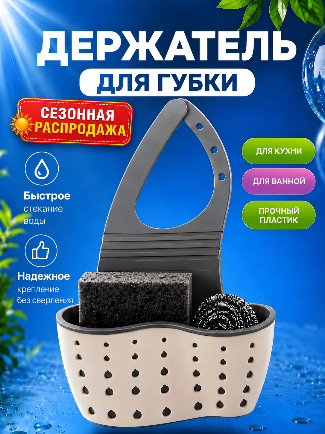 Молочный