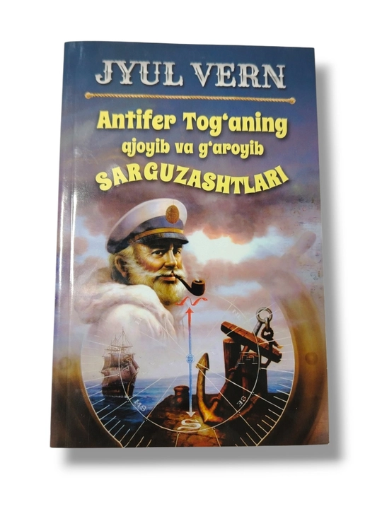 Jyul Vern: "Antifer Tog'aning ajoyib va g'aroyib sarguzashtlari" kitobi, o'zbek tilida