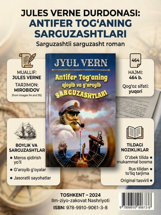 Jyul Vern: "Antifer Tog'aning ajoyib va g'aroyib sarguzashtlari" kitobi, o'zbek tilida - 