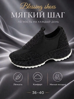 Черный