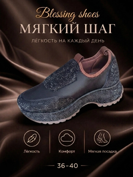 Слипоны женские со стразами на платформе, мягкие слипоны, 36-40
