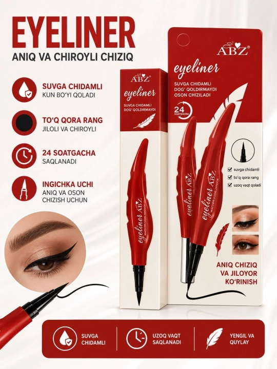 Eyeliner, подводка для глаз, черный лайнер, водостойкая подводка, черный eyeliner