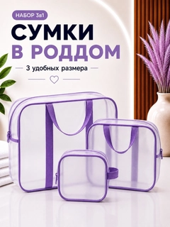 Аметистовый