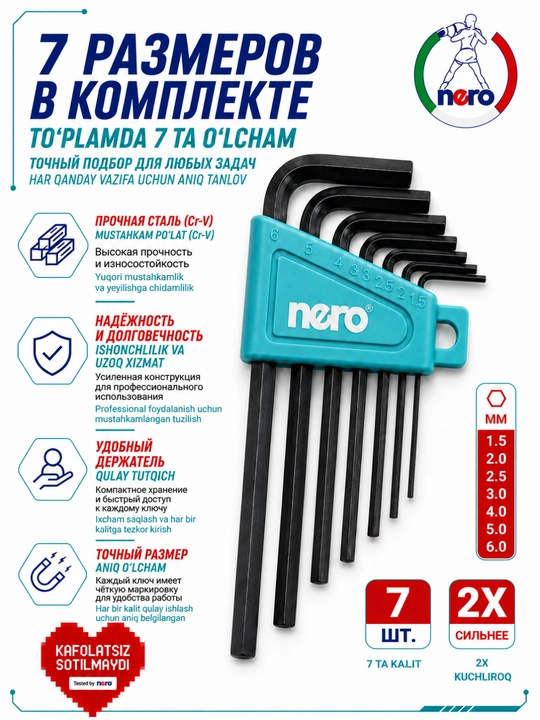 NERO NR-TL03 — 7 dona olti burchakli kalitlar to‘plami