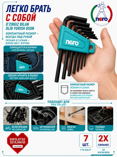 NERO NR-TL03 — 7 dona olti burchakli kalitlar to‘plami