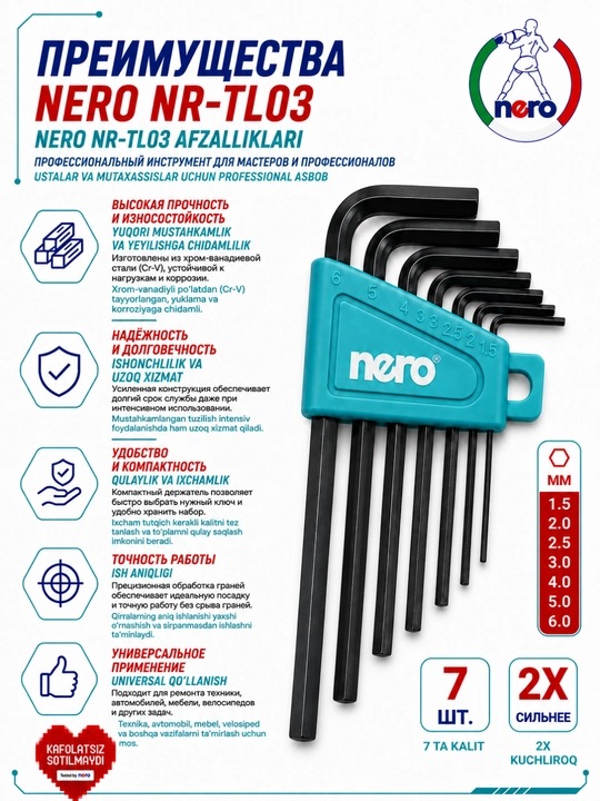 NERO NR-TL03 — 7 dona olti burchakli kalitlar to‘plami