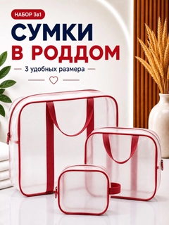 Красный