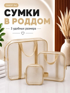 Бежевый