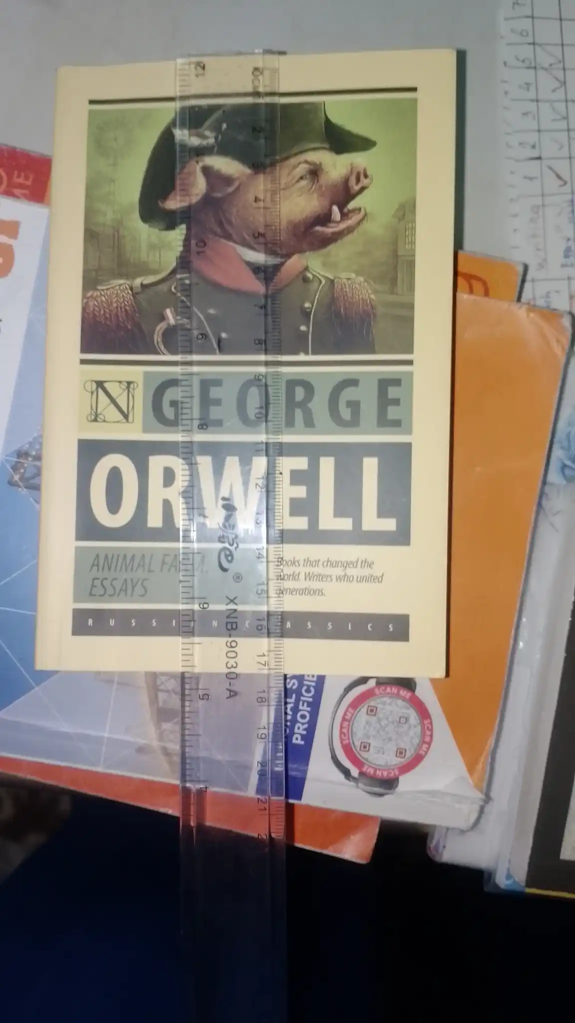 Animal farm. Essays. George Orwell