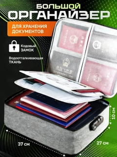 Разноцветный