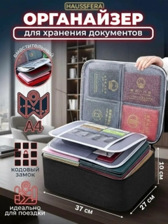 Черный