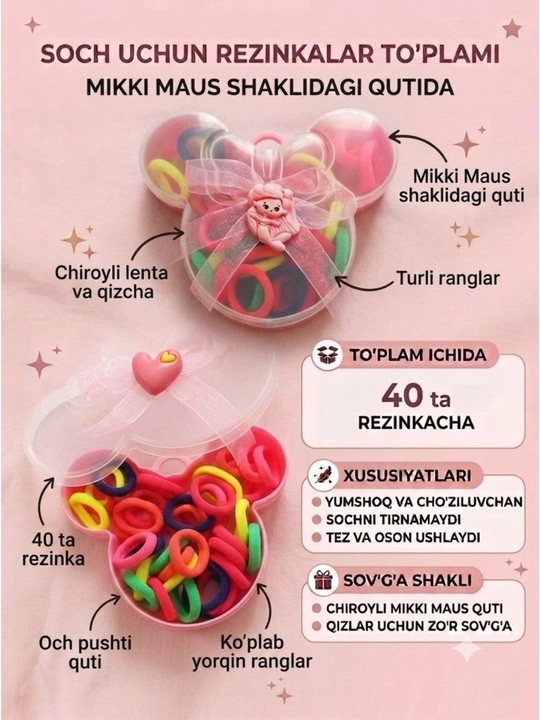 Soch uchun rezinka