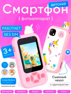 Конфетный
