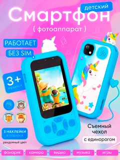 Лазурный