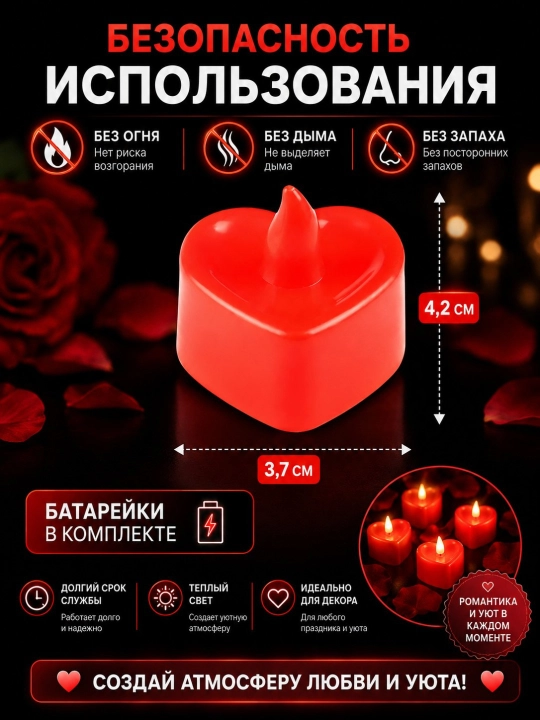 Romantik LED yurak shamlar — olovsiz dekorativ chiroqlar