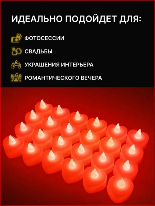 Romantik LED yurak shamlar — olovsiz dekorativ chiroqlar