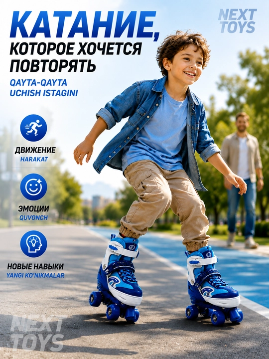 Bolalar va kattalar uchun rolikli konkilar, sozlanadigan, faol dam olish va sport uchun