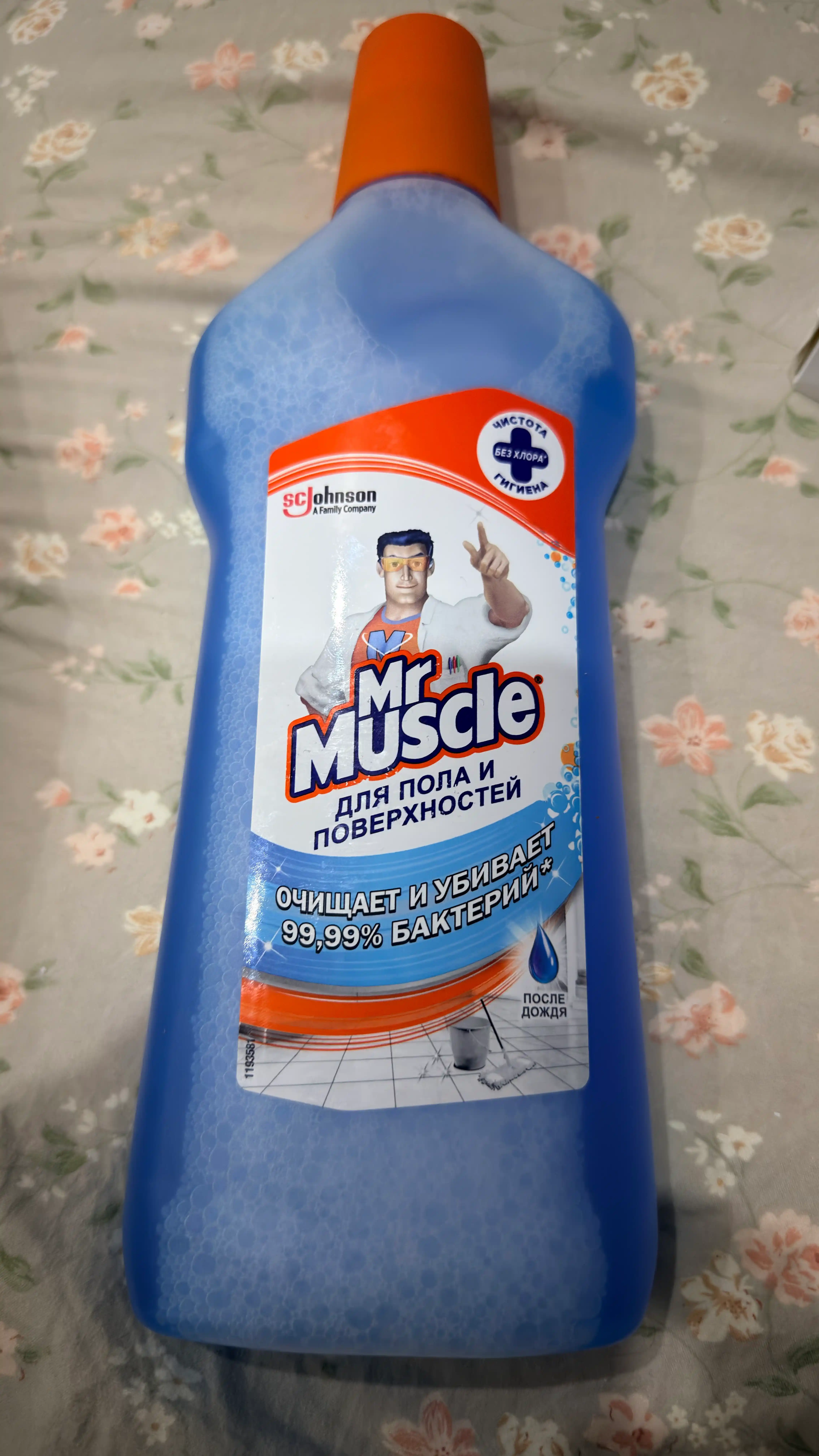 Mr.Muscle uy tozalash vositasi, 500 ml