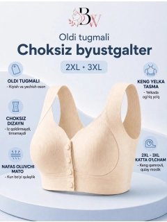 Белый