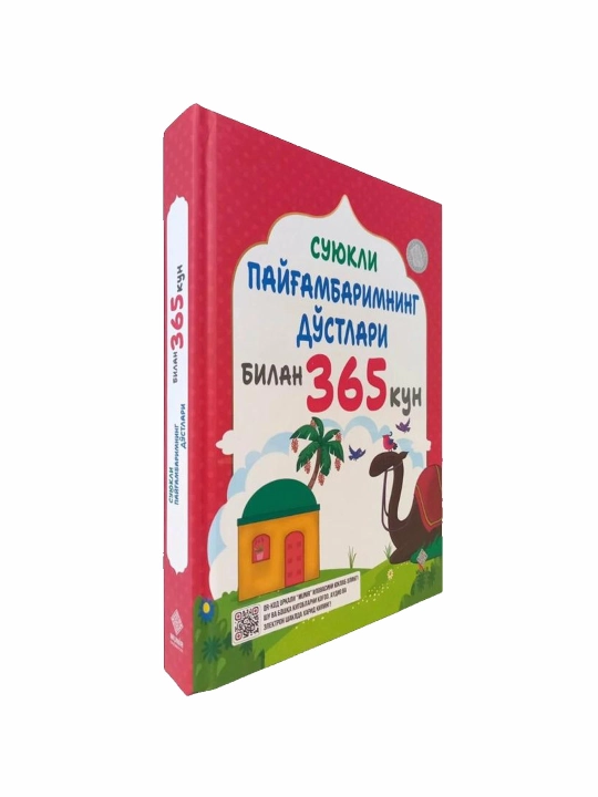 Suyukli Payg'ambarimning do'stlari bilan 365 kun