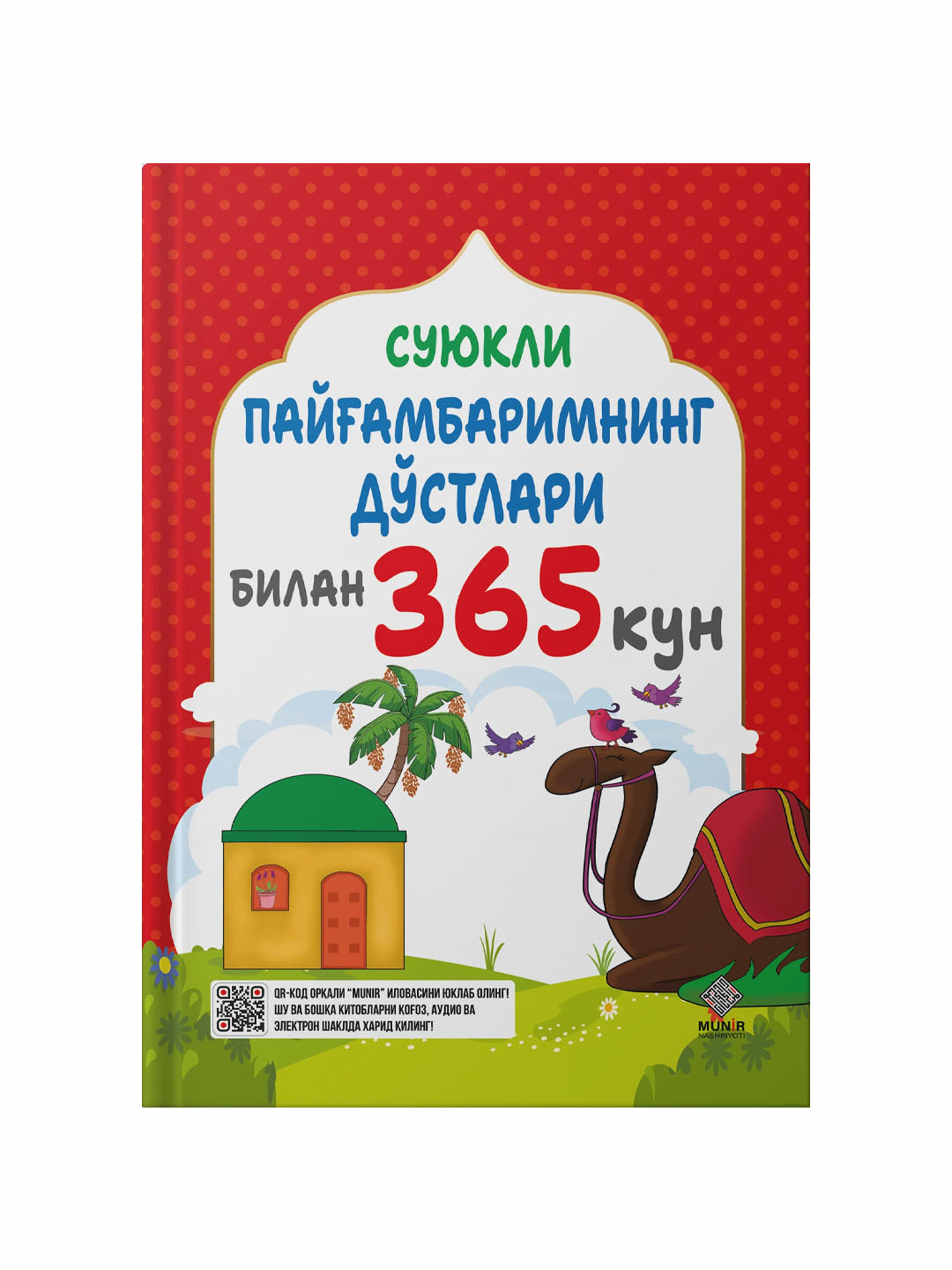 Suyukli Payg'ambarimning do'stlari bilan 365 kun - 