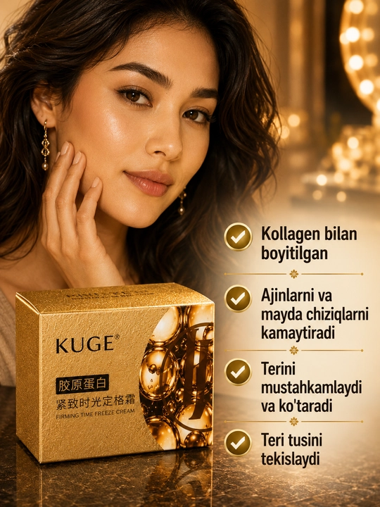 KUGE — kollagenli крем, elastiklikni yaxshilash, ajinlarga qarshi yuz kremi, 50 g