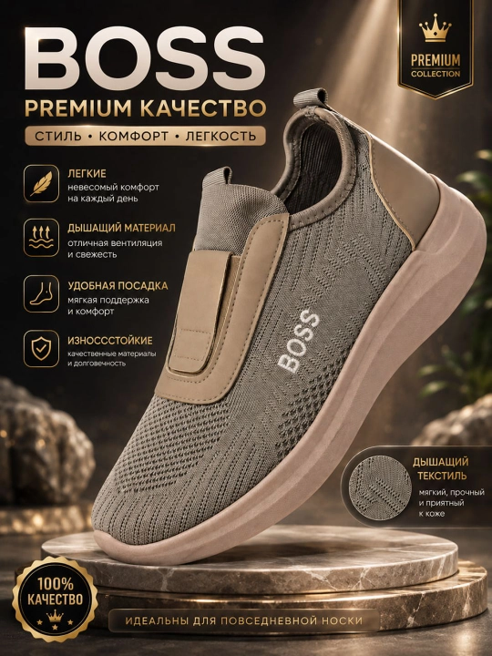 Erkaklar BOSS krossovkasi – sport oyoq kiyimi