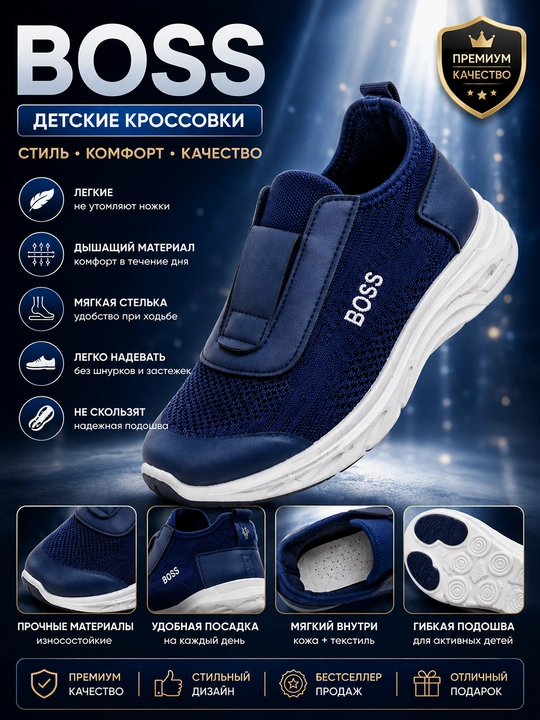 Мужские кроссовки BOSS – спортивная обувь - 