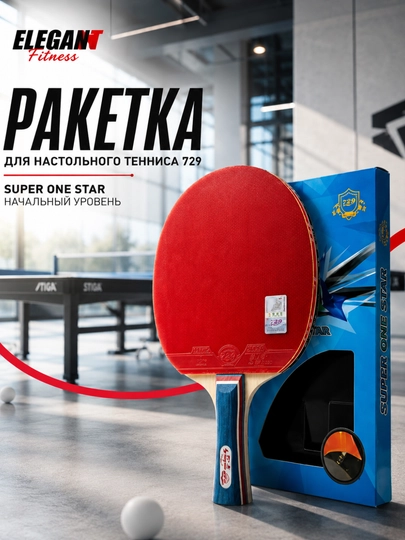 Friendship 729 Super One Star stol tennisi tayoqchasi - 