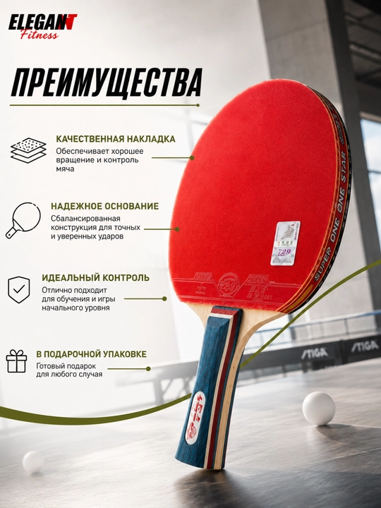 Friendship 729 Super One Star stol tennisi tayoqchasi
