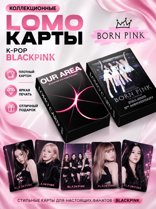 K-Pop BlackPink Lomo kartalari, 20 dan ortiq turlari, 55 dona