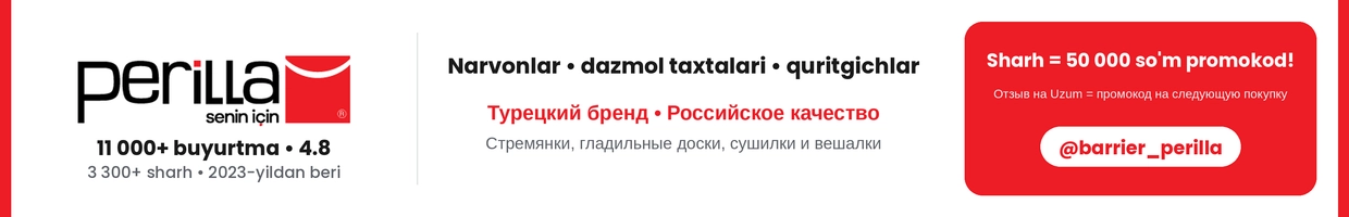 PERILLA — стремянки, гладильные доски, сушилки для белья