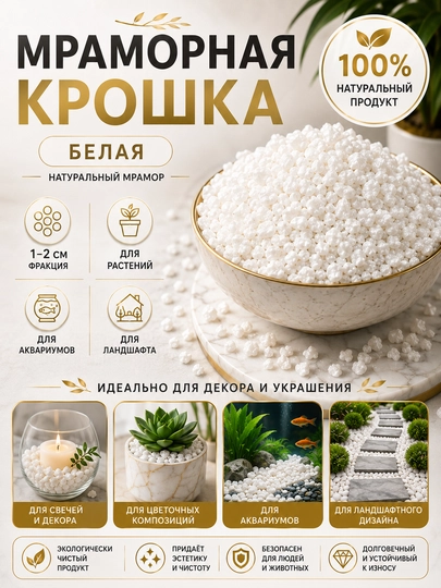 Dekorativ marmar toshchalari - 