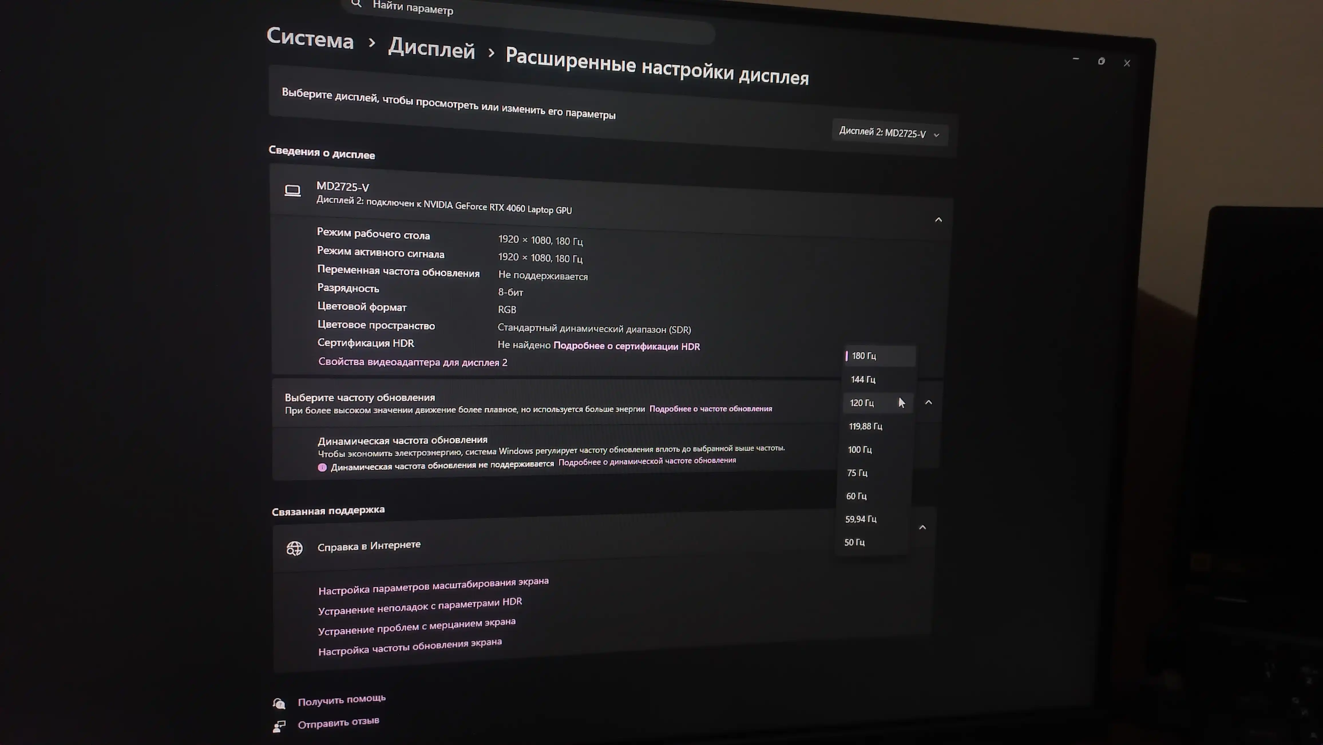 Игравой Монитор AIWA  27 дюм  IPS, 180Hz, черный