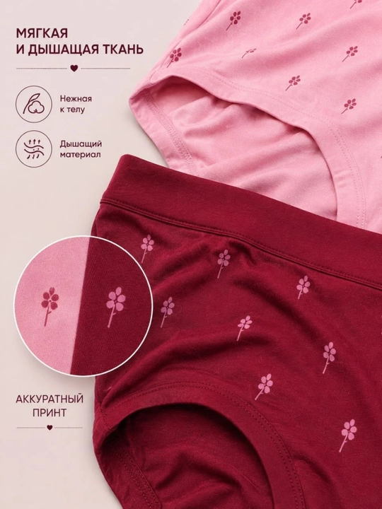 Ayollar uchun katta o‘lchamli ichki kiyim, 2 dona to‘plam, 62-64, 6-8 XL, oversize