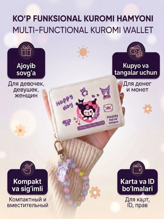 Kuromi hamyoni, kartxolder Kuromi, tashrif qog‘ozi, ayollar uchun, 18 bo‘limli, bilaguzuk yorqin brelok
