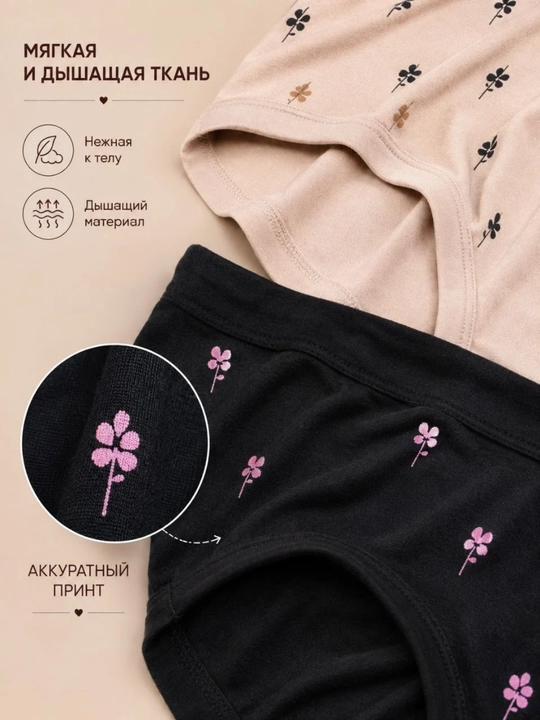 Ayollar uchun katta o‘lchamli ichki kiyim, 2 dona to‘plam, 62-64, 6-8 XL, oversize