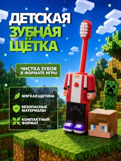 Багровый