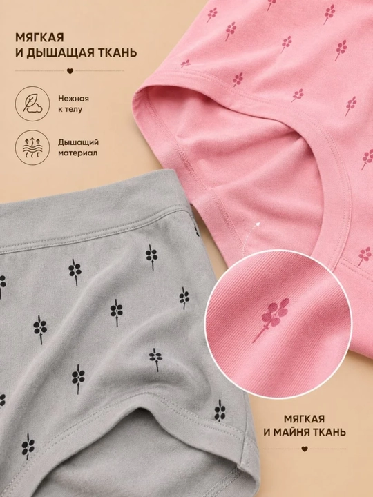 Ayollar uchun katta o‘lchamli ichki kiyim, 2 dona to‘plam, 62-64, 6-8 XL, oversize